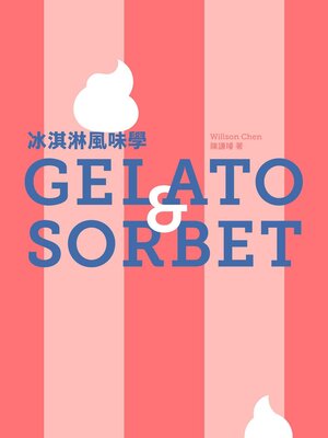 cover image of 冰淇淋風味學 Gelato&Sorbet